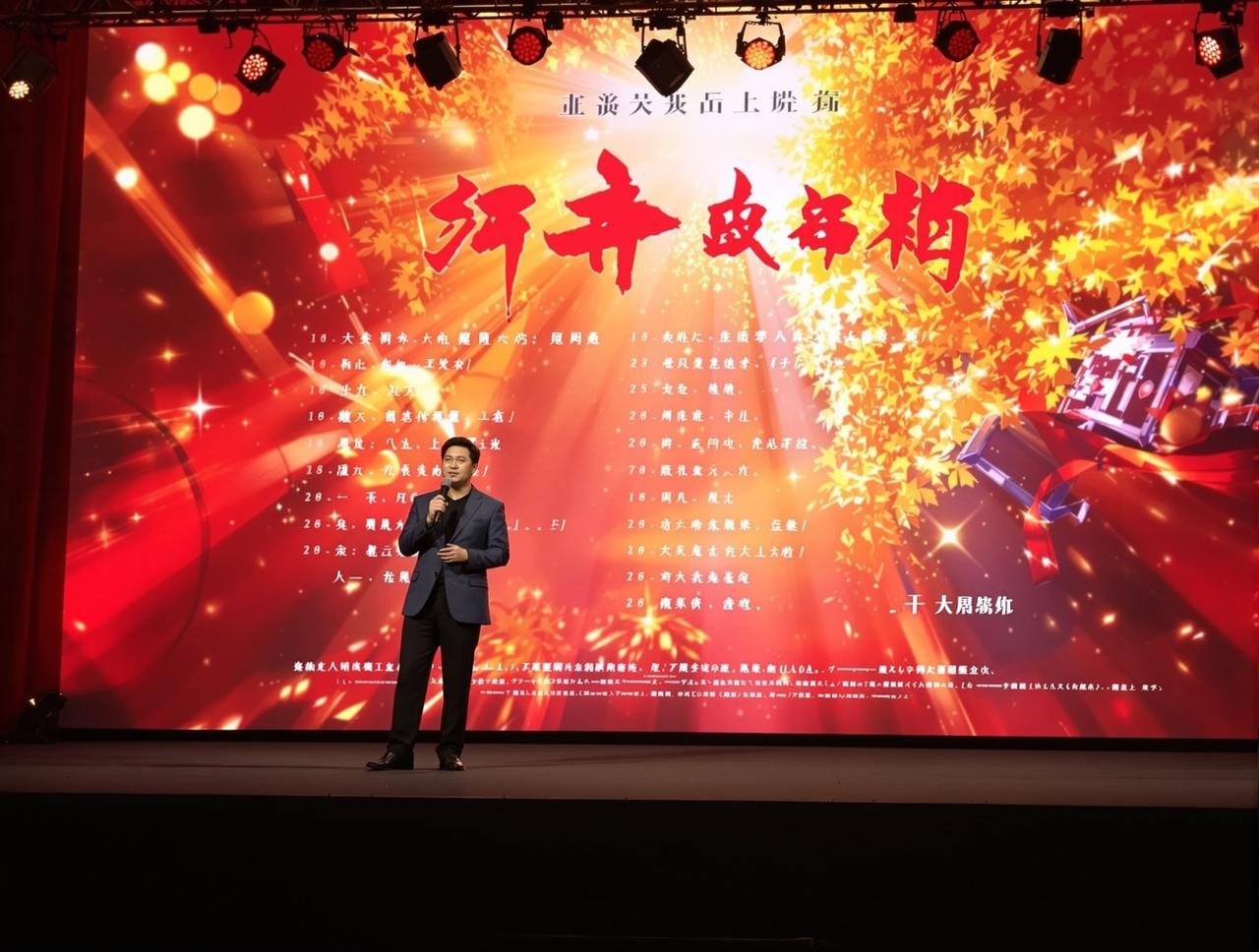 丫丫影视2026年片单发布，12部精品力作即将与观众见面